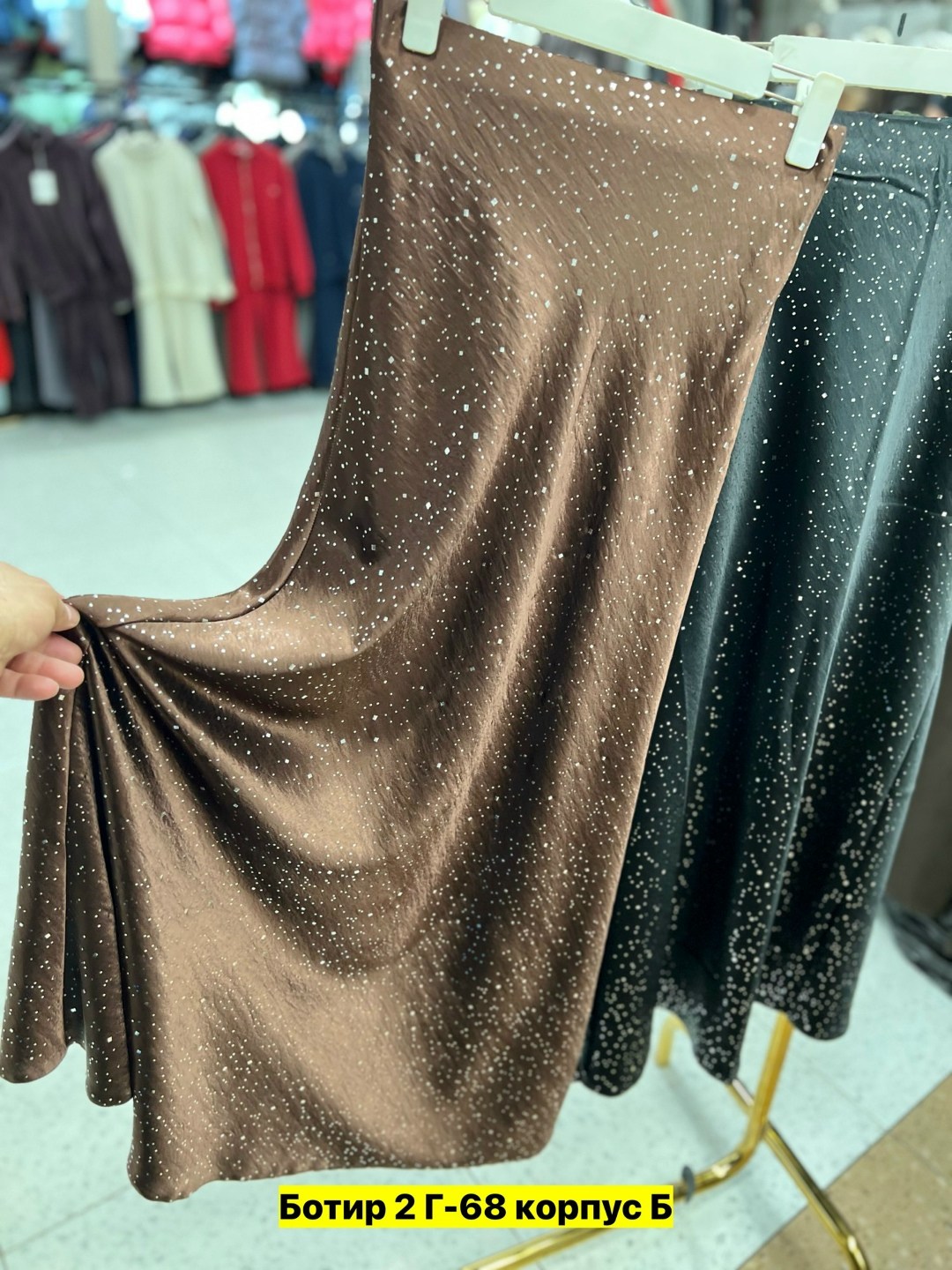 юбки брюки,брюки с пайетками,брюки свободные,брюки блестящие,широкие брюки