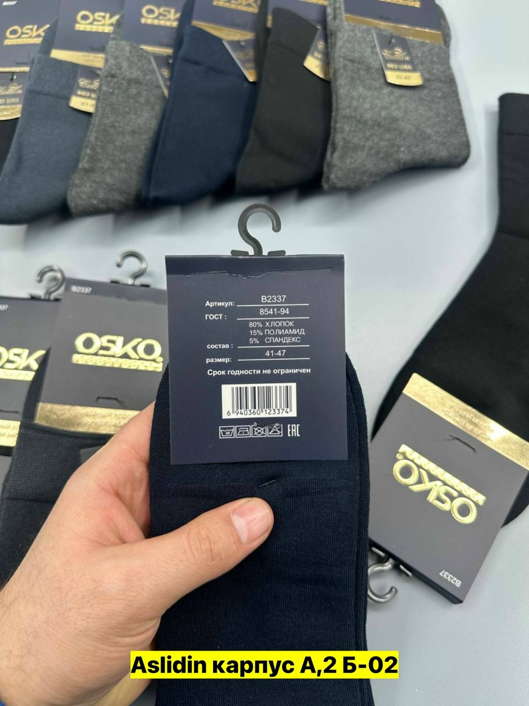 носки мужские,носки мужские osko,носки мужские 10 пар,мужские носки хлопок,комплект носки мужские