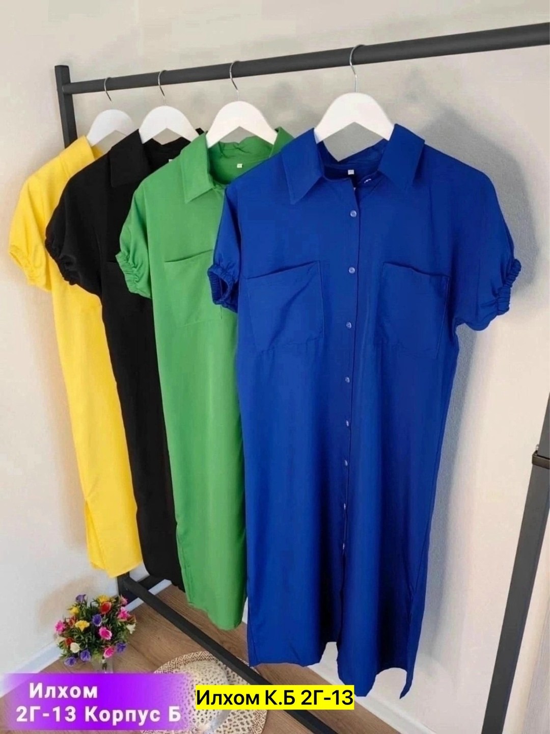 стильное платье,платье рубашка,черное платье рубашка,платье рубашечного кроя черное,женское платье рубашка