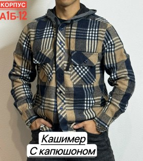 Рубашка