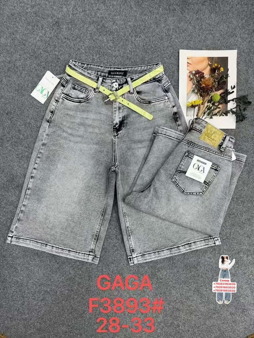 шорты джинсовые женская,джинсовые шорты,джинсовые шорты бермуды,женские джинсовые шорты большого размера,женские шорты