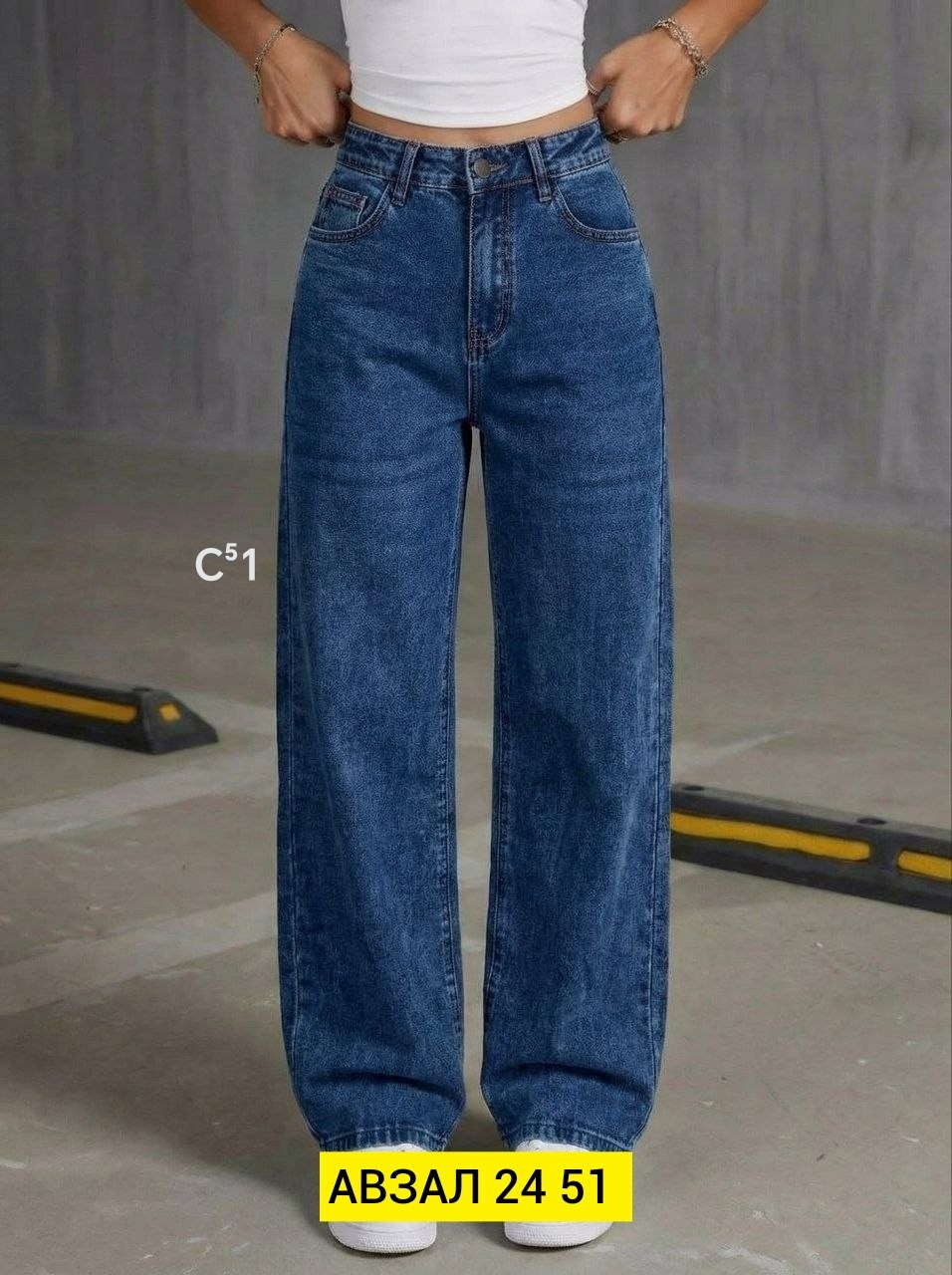 джинсы женские,джинсы широкие женские,широкие джинсы,джинсы брюки,штаны джинсы