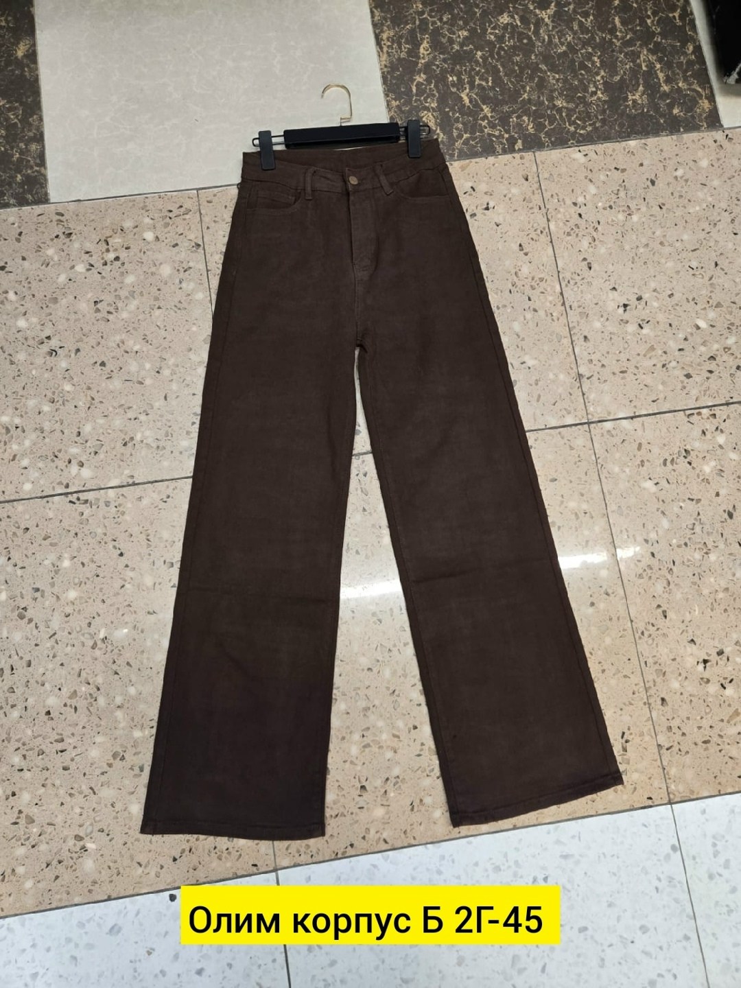 брюки джинсы,женские джинсы,коричневые джинсы,коричневые джинсы широкие,джинсы