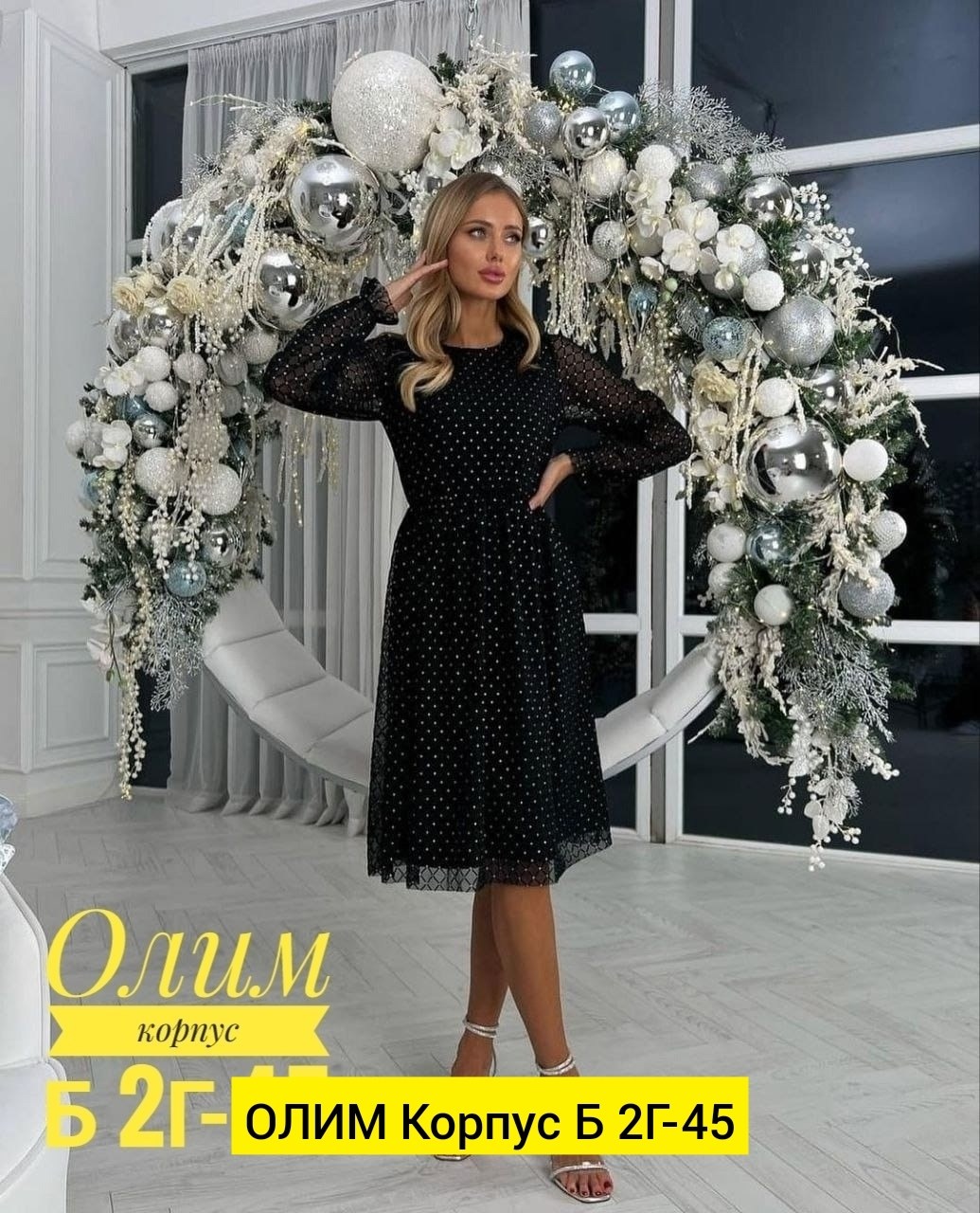 платье женское,вечернее платье,платье,платье сетка 42-48,платье миди