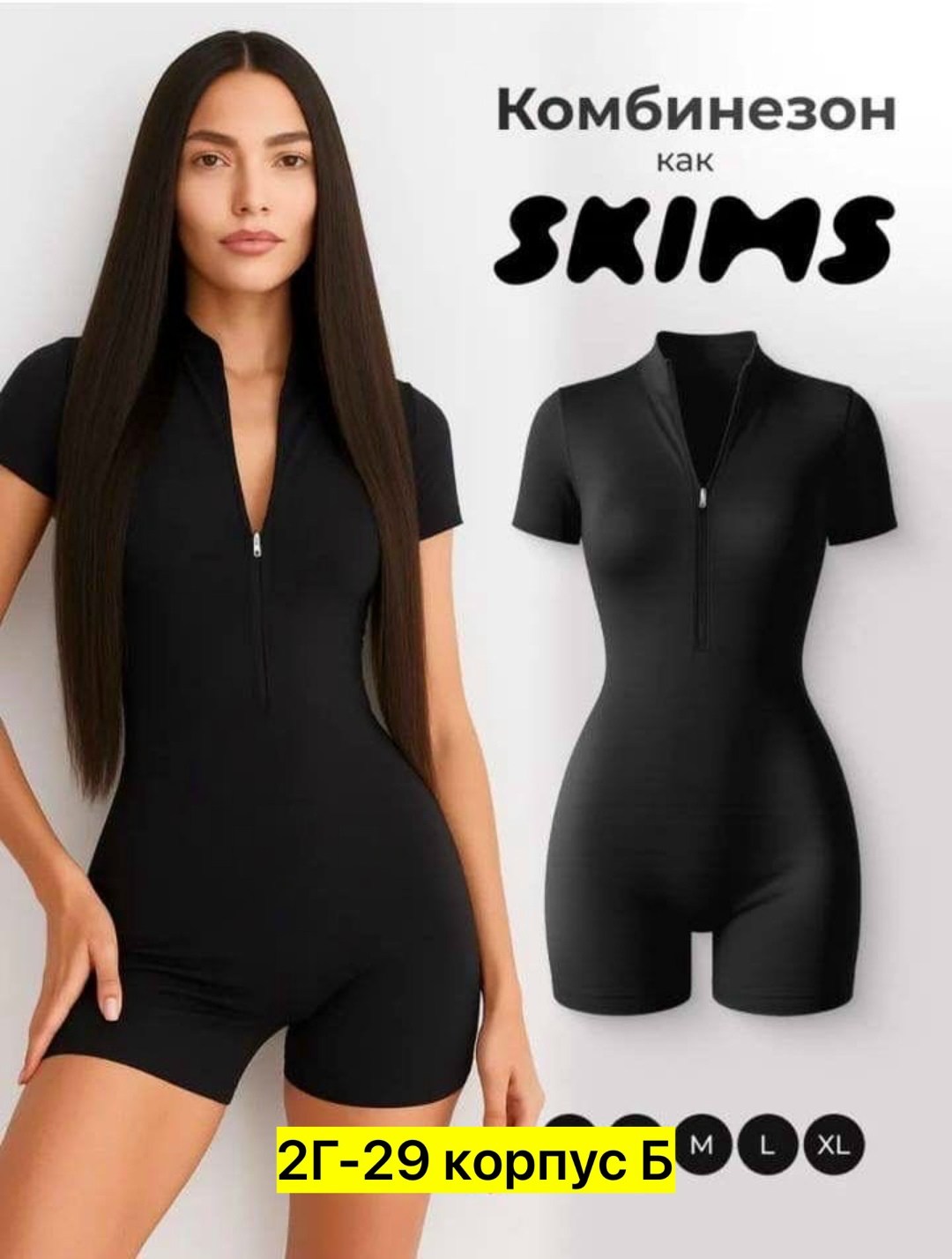 женский спортивный комбез,спортивный комбинезон женский,комбинезон спортивный,комбинезон спортивный для фитнеса обтягивающий с,комбинезон для фитнеса