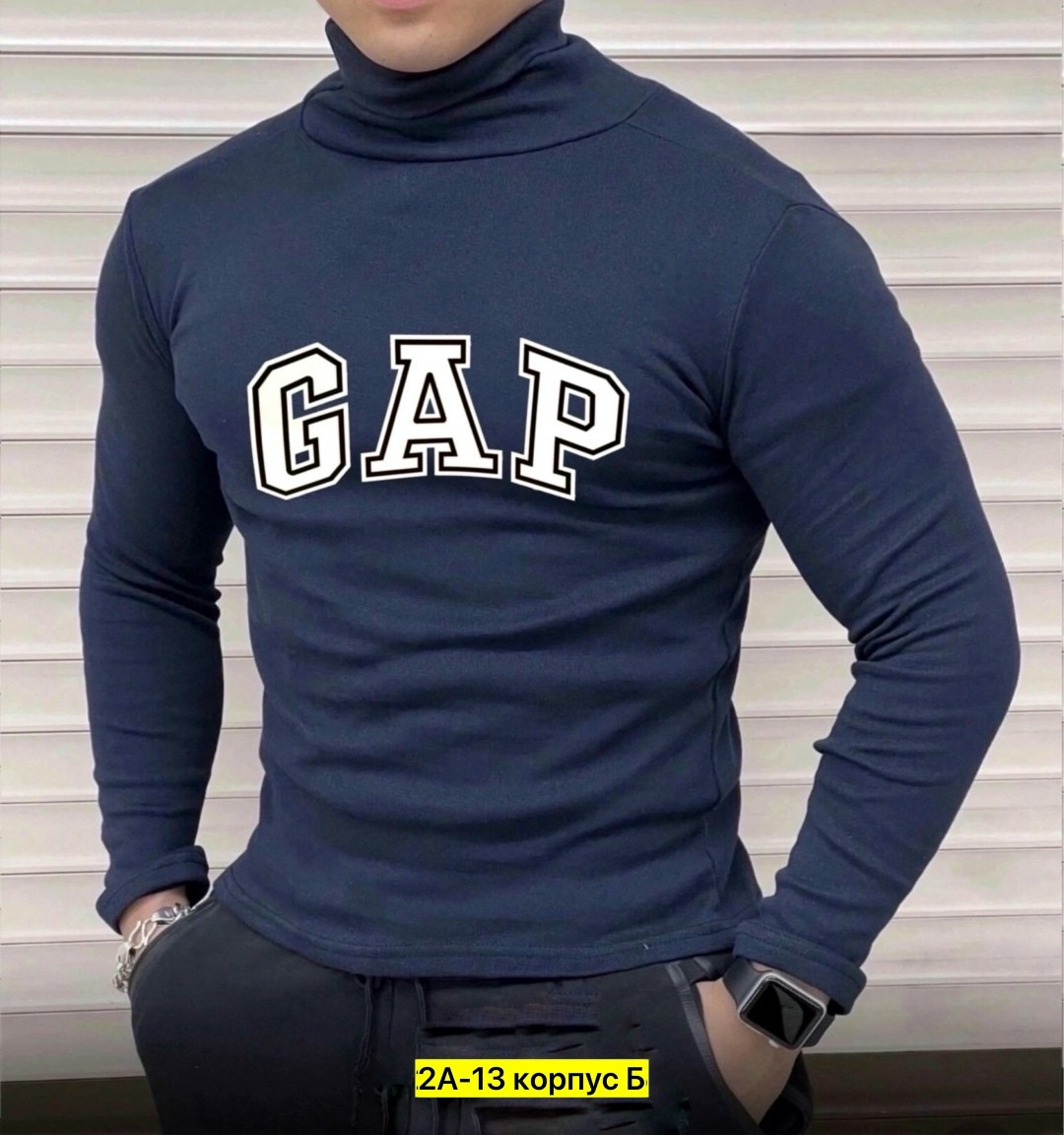 водолазка мужская,водолазка для мужчин,водолазка,мужские свитшоты,мужская кофта