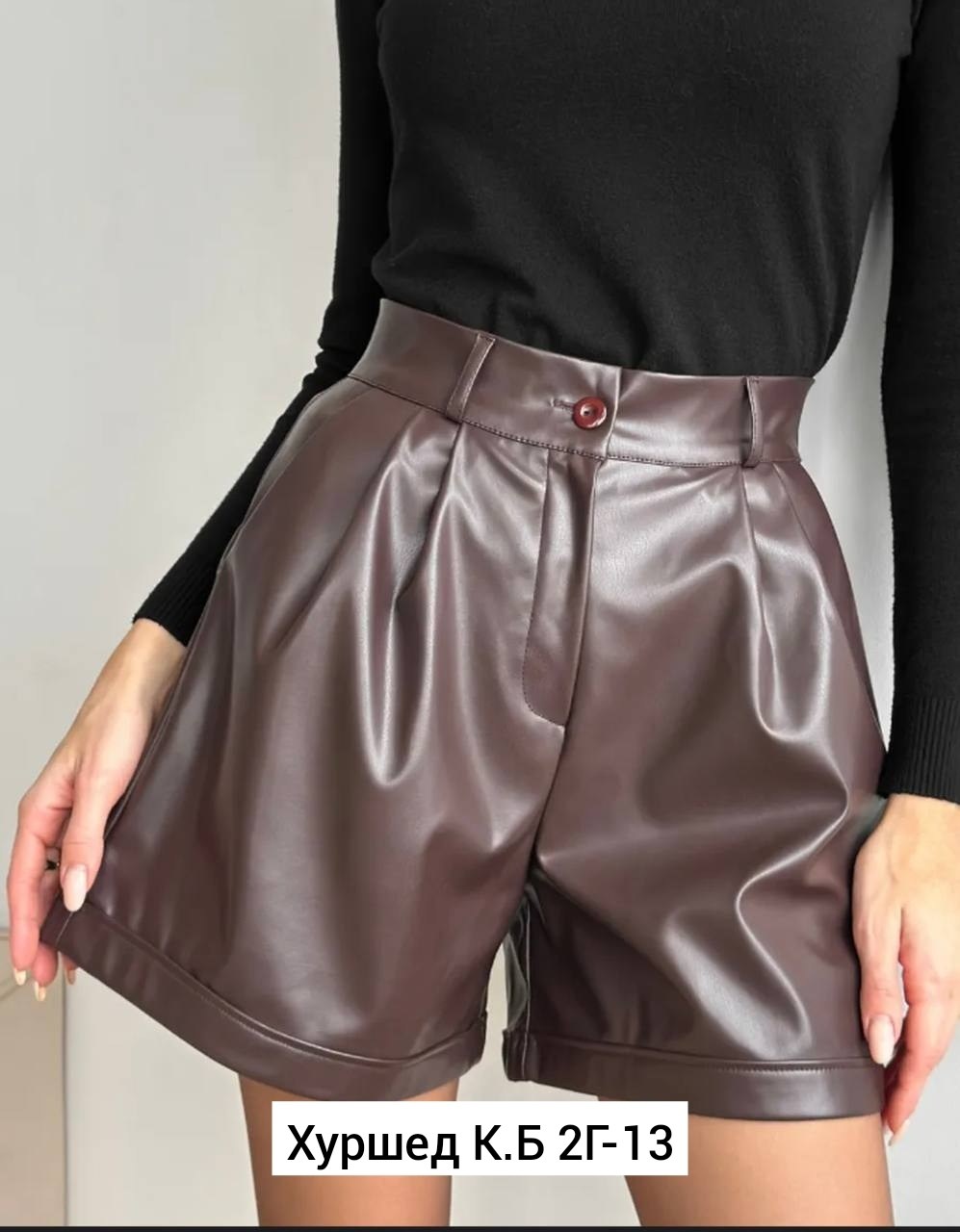 шорты женские кожаные,шорты кожаные,женские шорты из искусственной кожи с высокой талией,женские шорты из искусственной кожи,шорты женские
