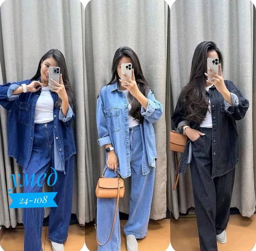 повседневный костюм,джинсовые костюмы женские,джинсовые костюмы,костюм двойка женская,костюм женский