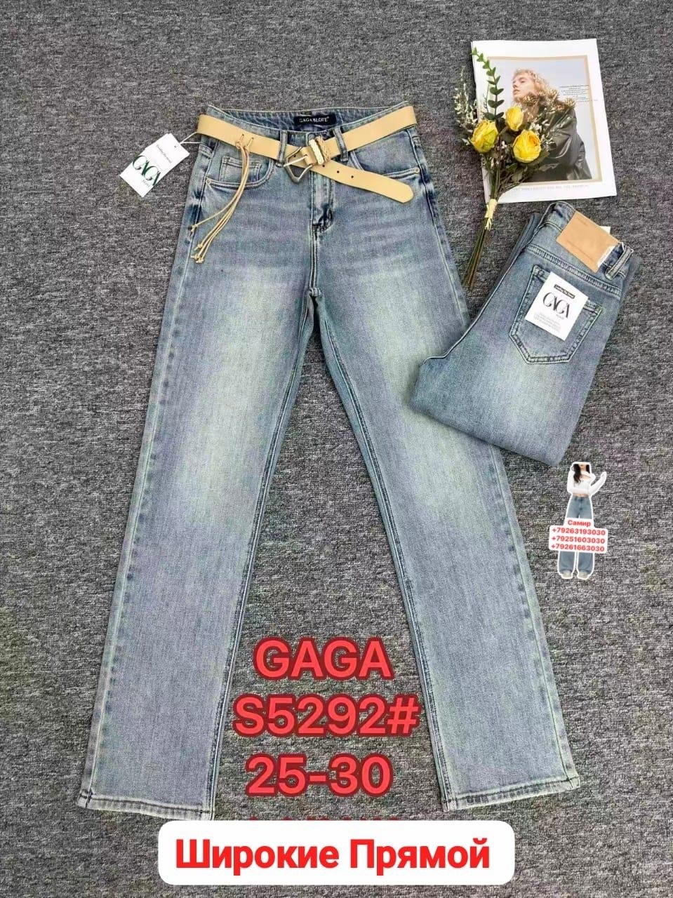 женские джинсы,джинсы брюки,джинсы джинсы,джинсы,джинсы модные