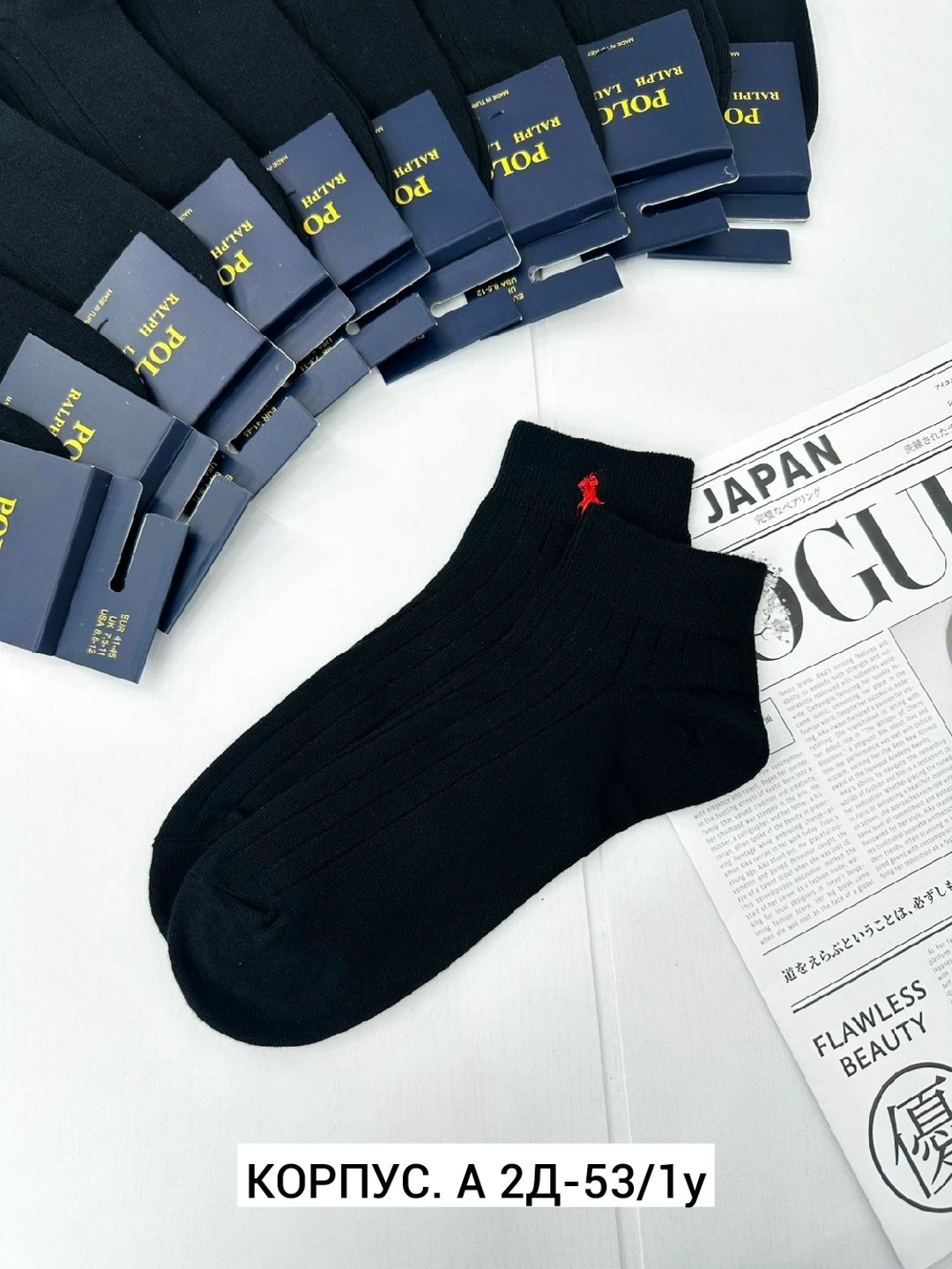 мужские носки,носки мужские комплект,носки polo ralph lauren,носки комплект,мужские носки классические