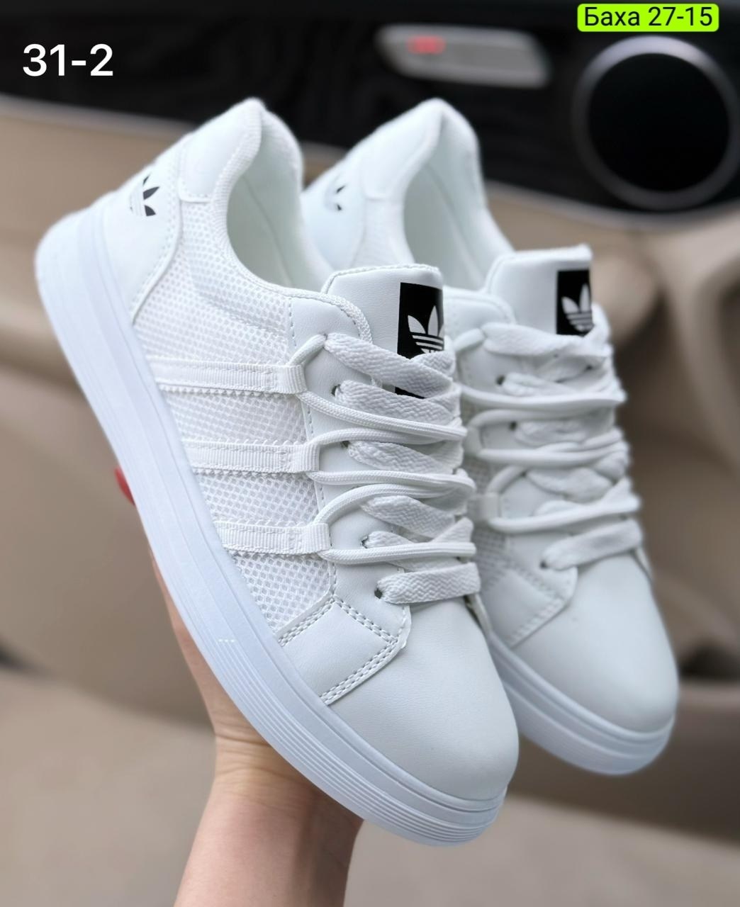 кроссовки женские,белые кроссовки женские,кроссовки адидас суперстар женские,кеды кроссовки,