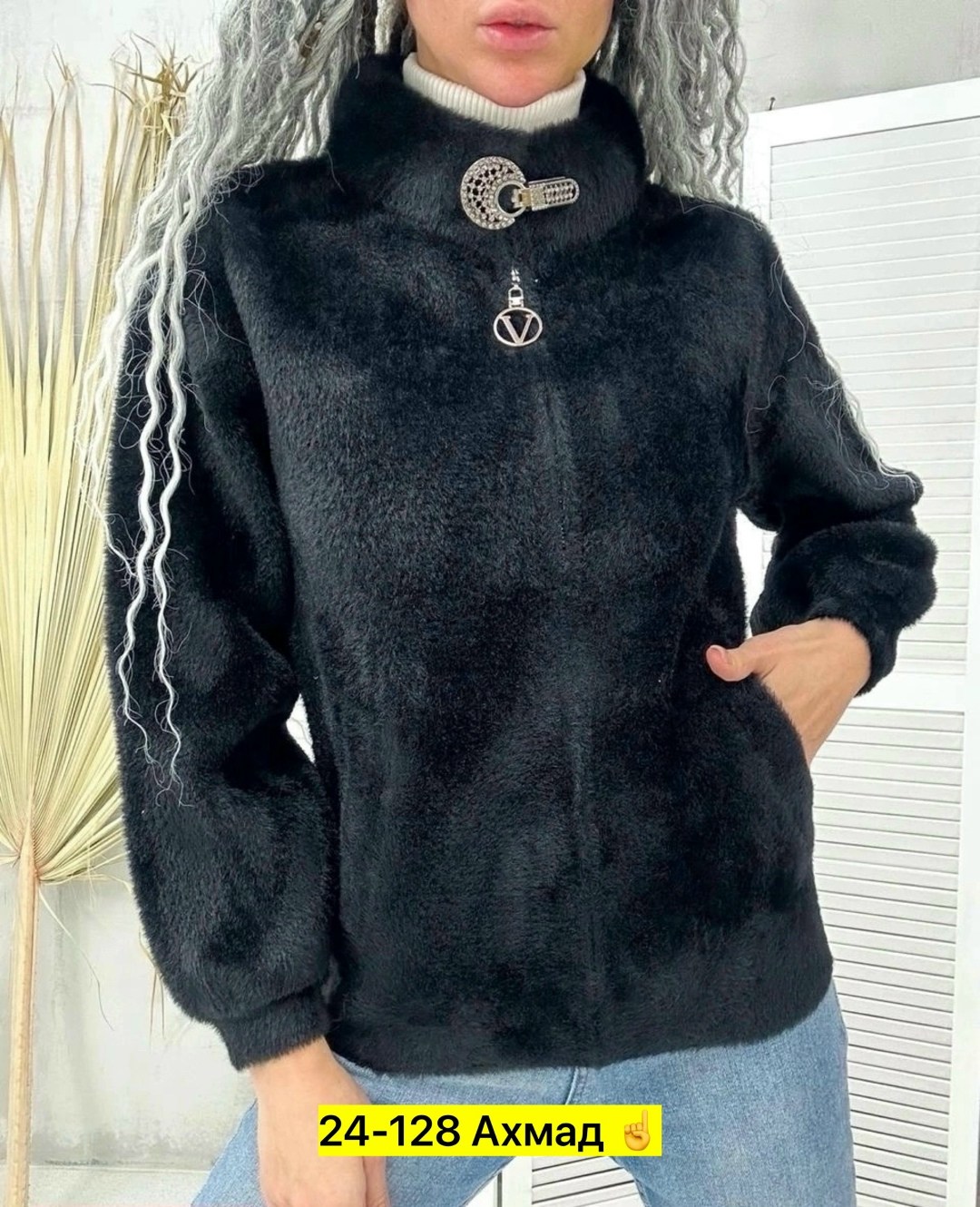 альпака кардиган,кардиган пушистый с альпакой кофта теплая на замке,кардиган,кардиган кофта,кофта теплая