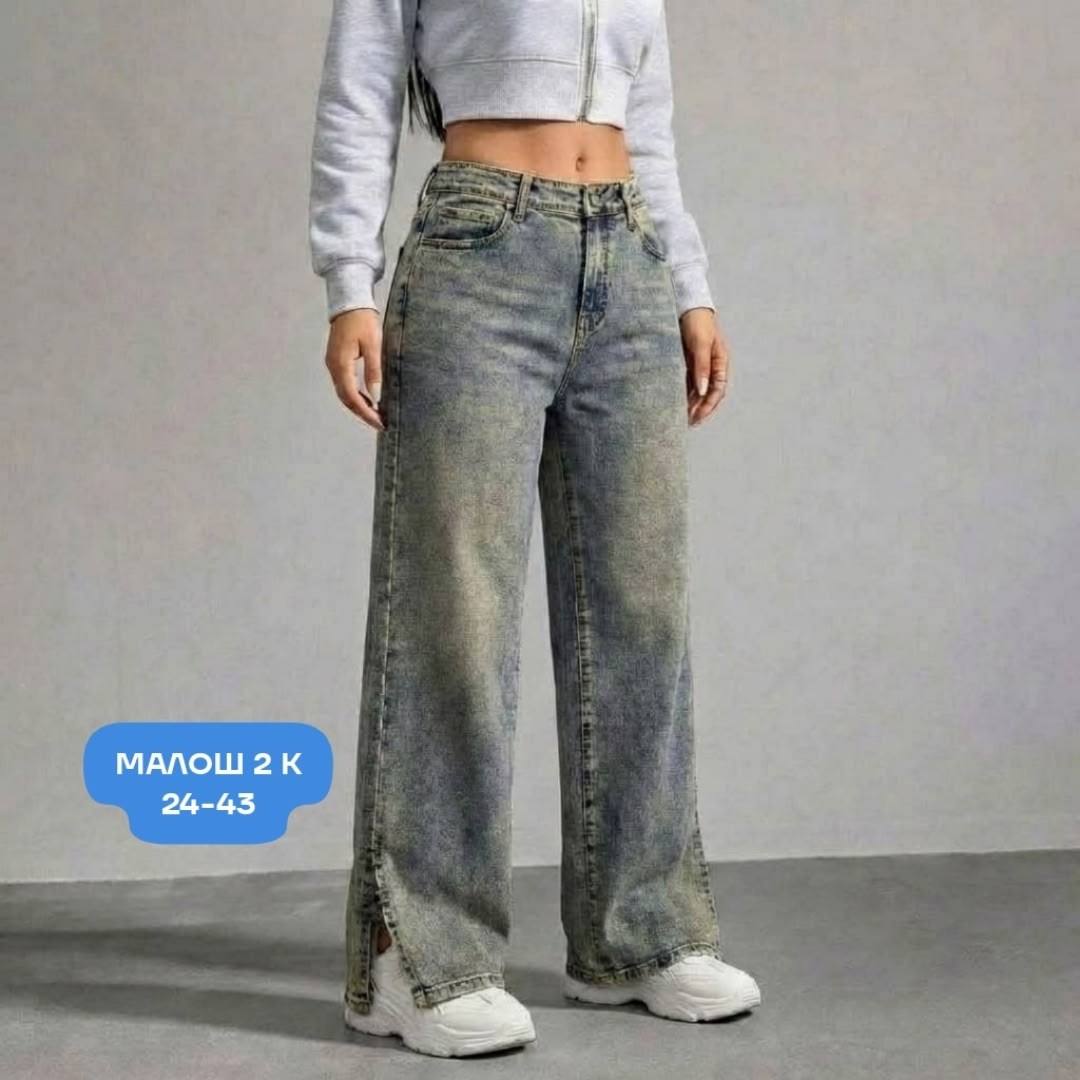 женские джинсы,широкие джинсы женские,джинсы широкие,джинсы женские с высокой посадкой широкие,джинсы брюки
