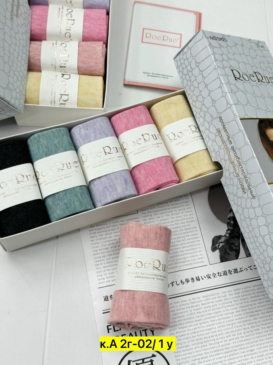 набор носков женские,носки женские,подарочный набор носков женских bodom,носки женские набором,женские носки в подарочной коробке