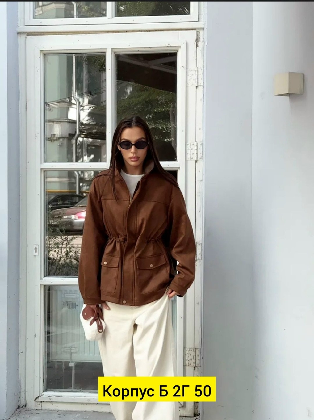 замшевая куртка,повседневная куртка,куртка женская,куртка замшевая женская,куртка бомбер