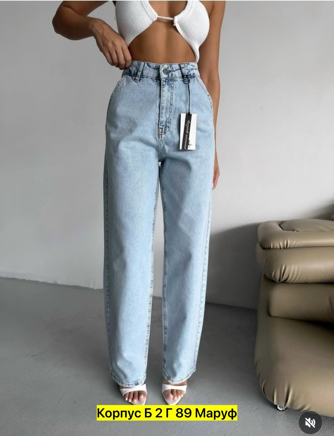 джинсы женские широкие,джинсы момы женские,женские джинсы,широкие джинсы,джинсы