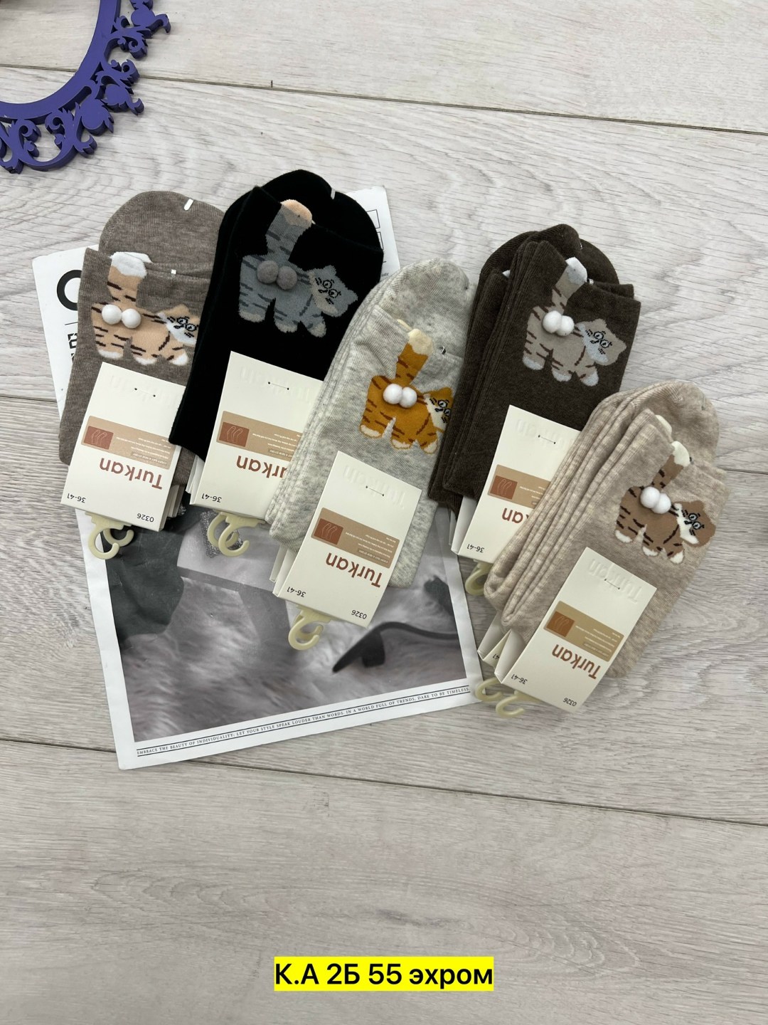 носки женские 10 пар,женские носки,комплект носки женские,носки оптом,носки короткие