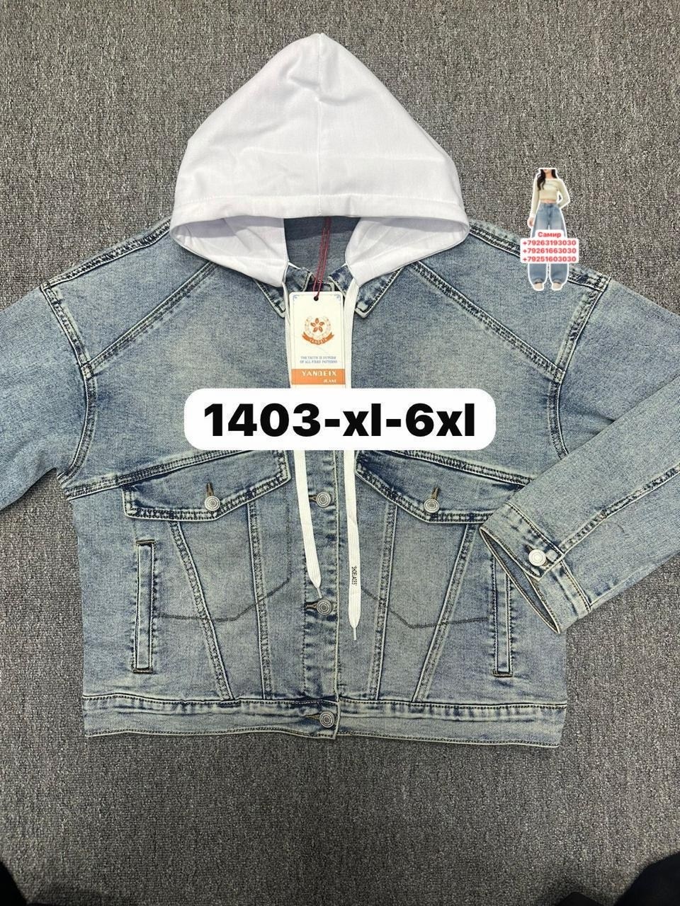 джинсовая куртка,куртка джинсовая для мальчика,джинсовая куртка с капюшоном,куртка джинсовая для девочек,джинсовая куртка tom farr