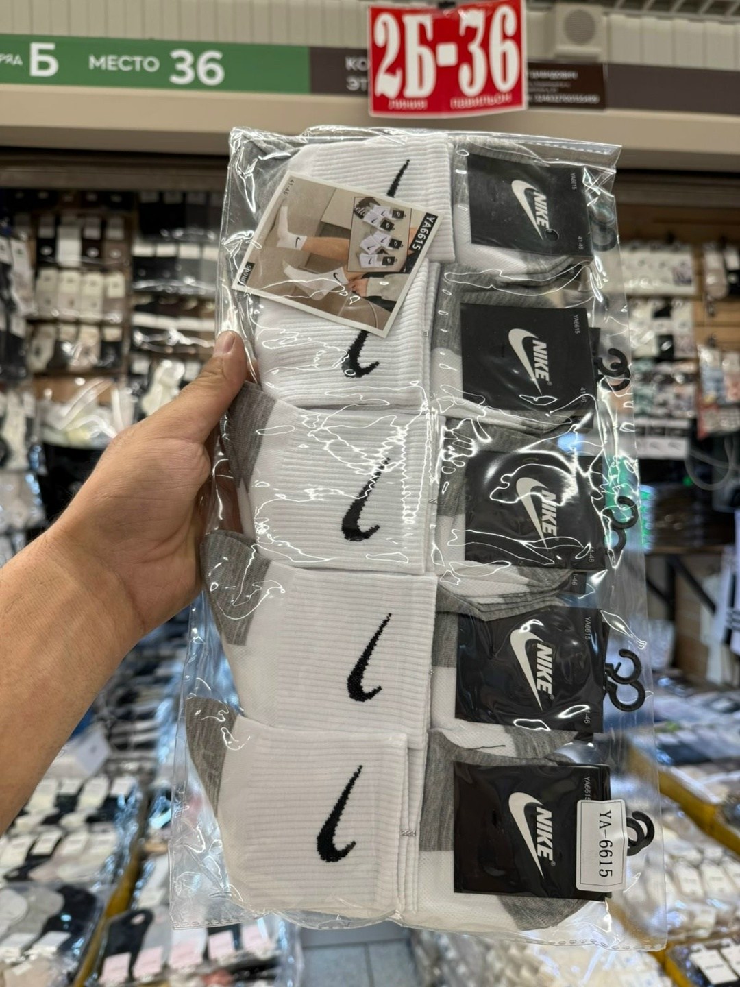 носки мужские,носки туркан черные мужские,носки мужские набор,носки мужские turkan,комплект носки мужские