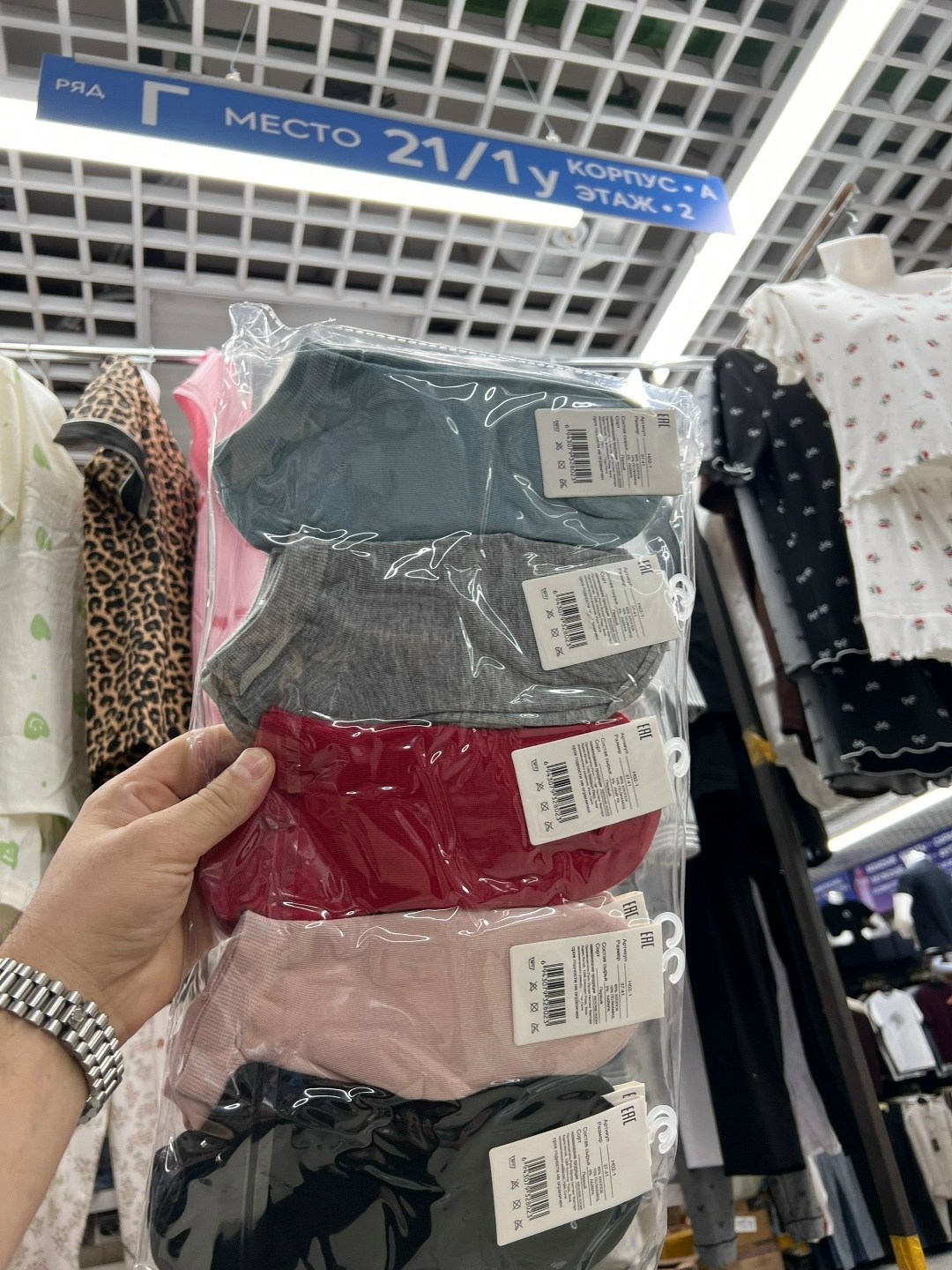 носки женские,комплект носки женские,носки женские следки,носки женские 10 пар,хлопковые носки женские