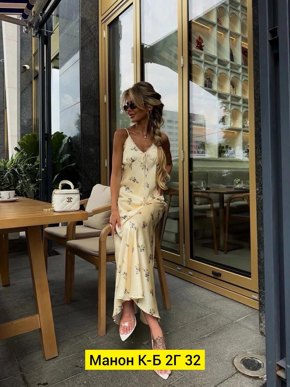 летнее женское платье,атласное платье комбинация,элегантное длинное платье,платье шелковое,платье шелковое комбинация