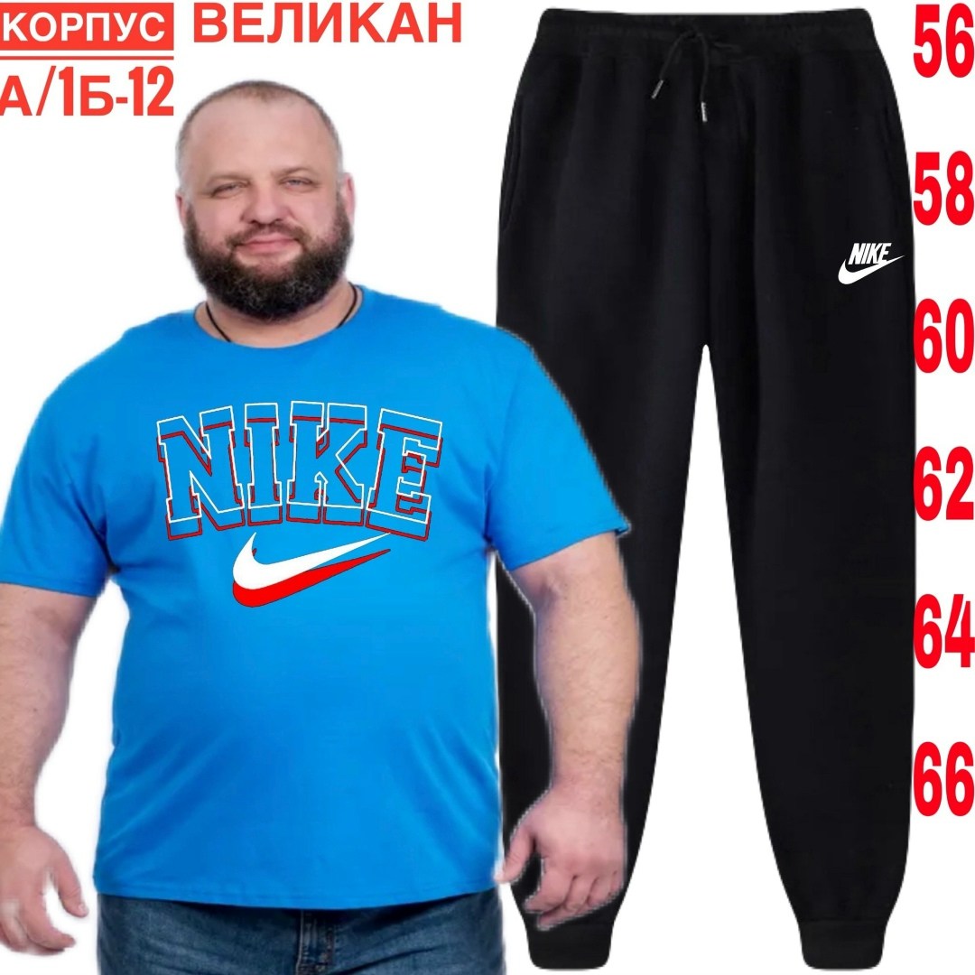 костюм спортивный мужской,спортивные костюм,спортивный костюм одежда,костюм мужской,костюм для мужчин