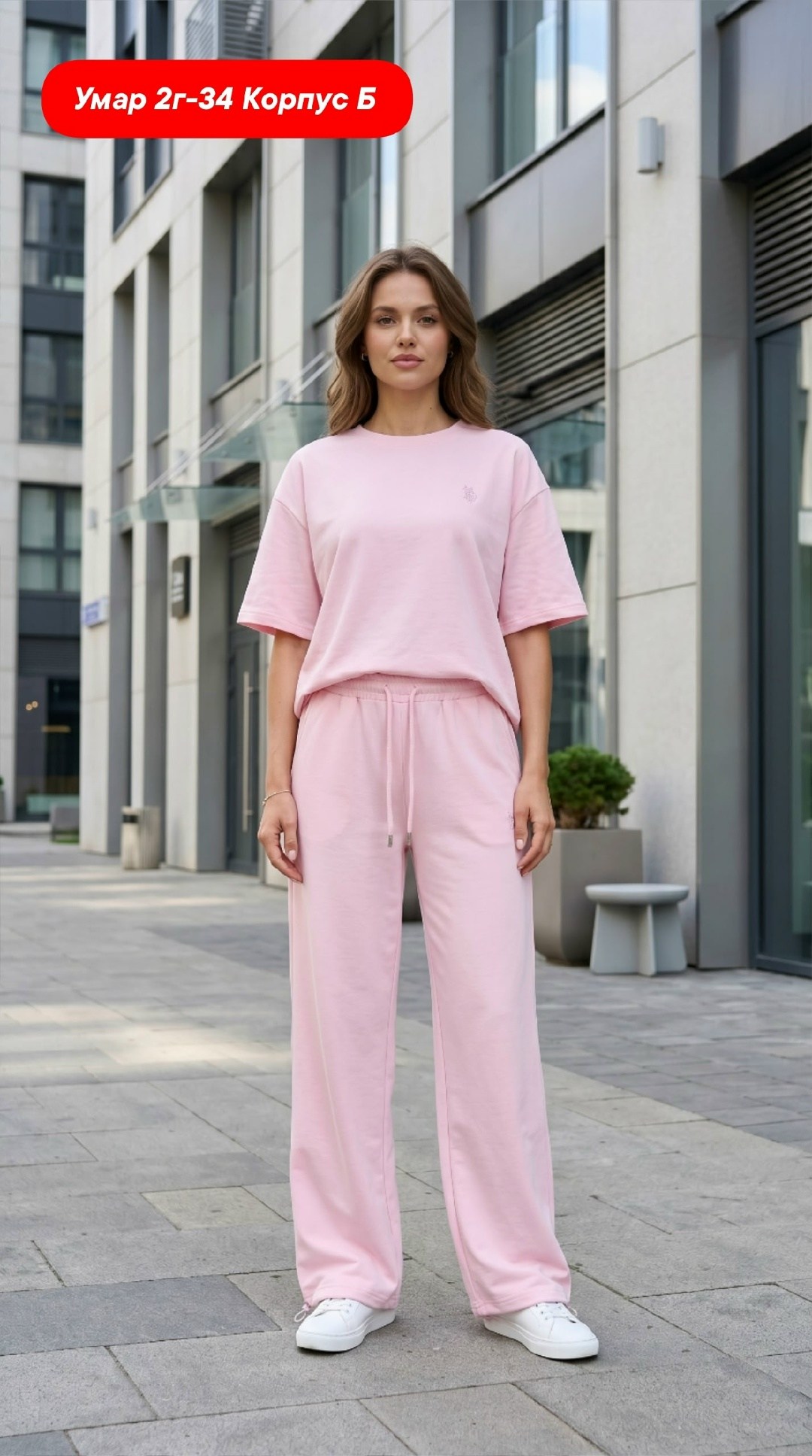 спортивные брюки,брюки модные,брюки жёлтые,костюм женский,женские брюки