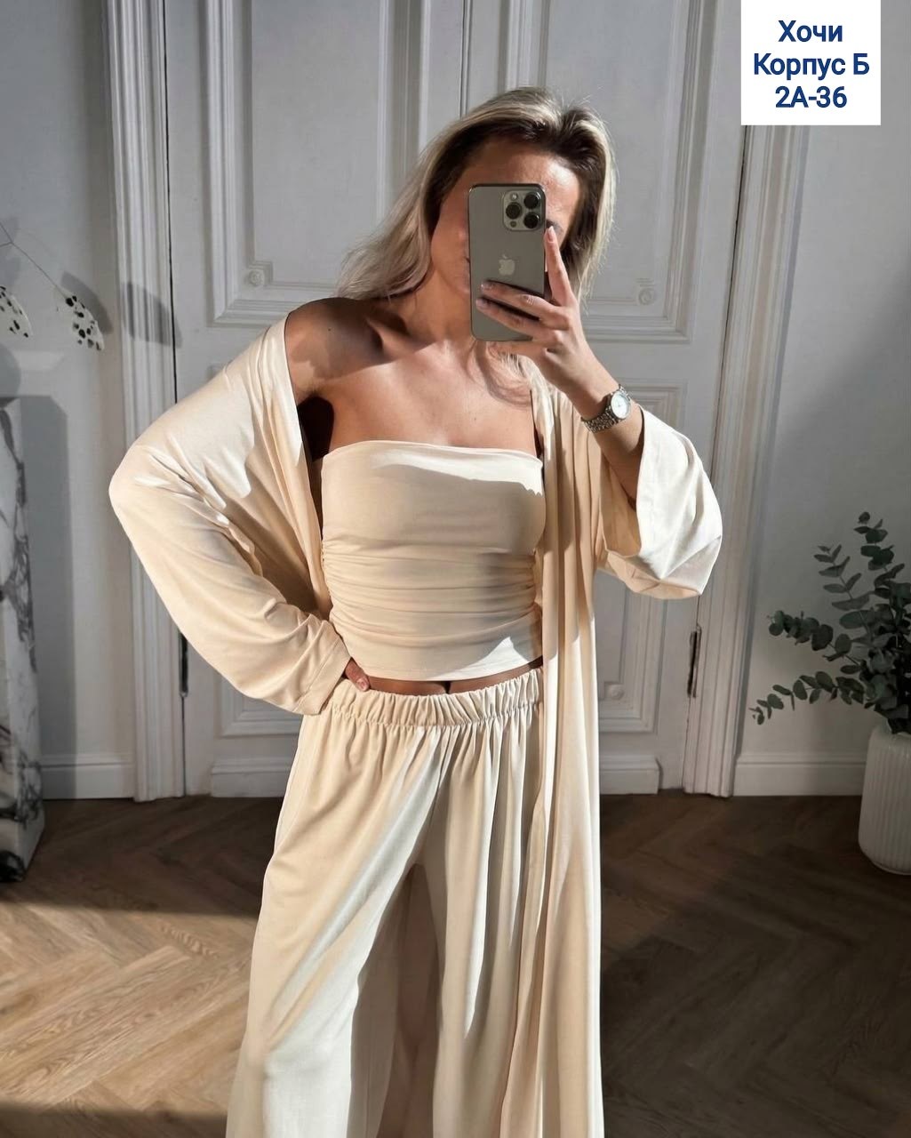 костюм тройка женский,женский костюм,костюм с брюками палаццо,,костюм летний с брюками палаццо