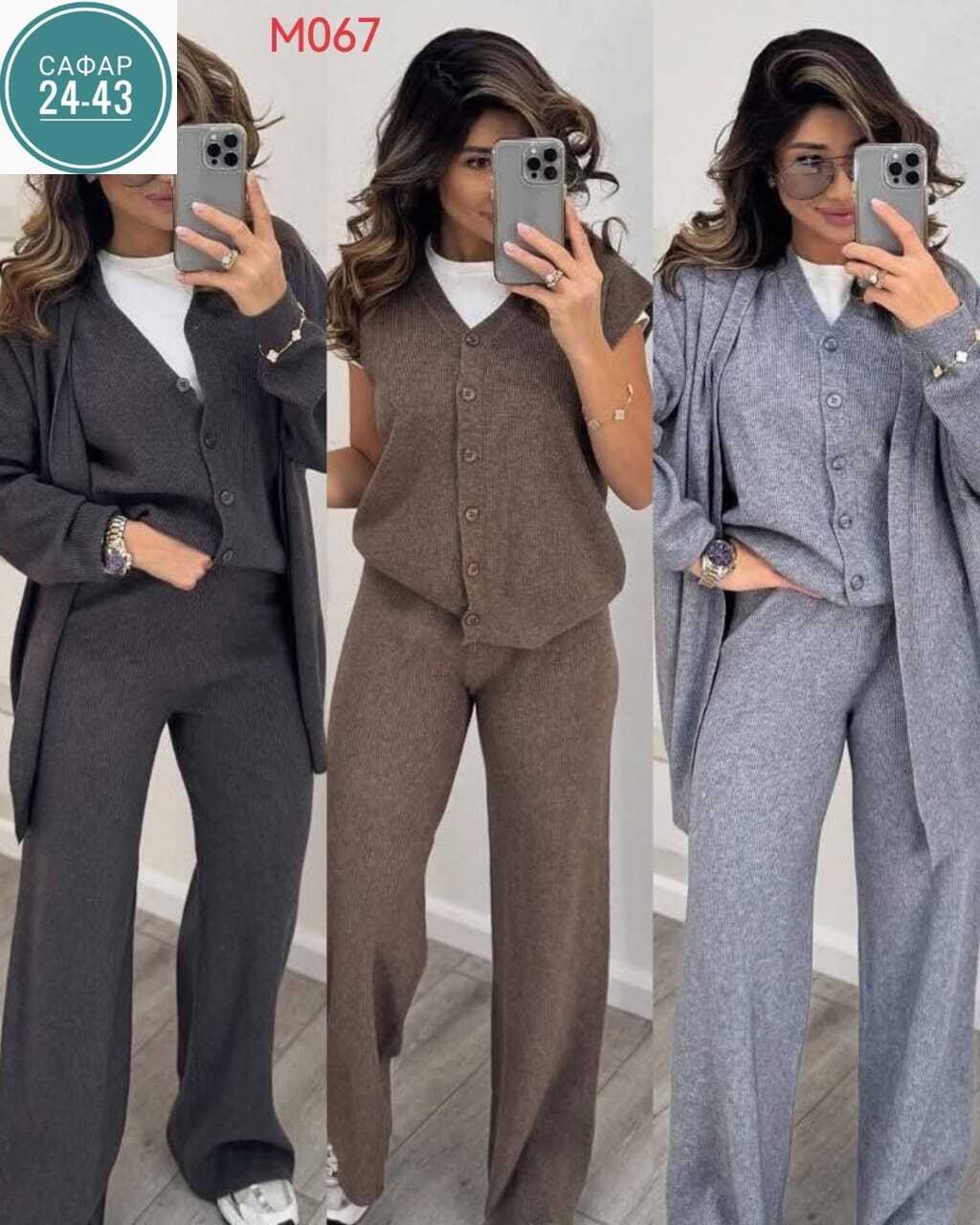 костюм тройка женский,брючный костюм,костюм женский,трикотажный костюм тройка,трикотажный брючный костюм тройка