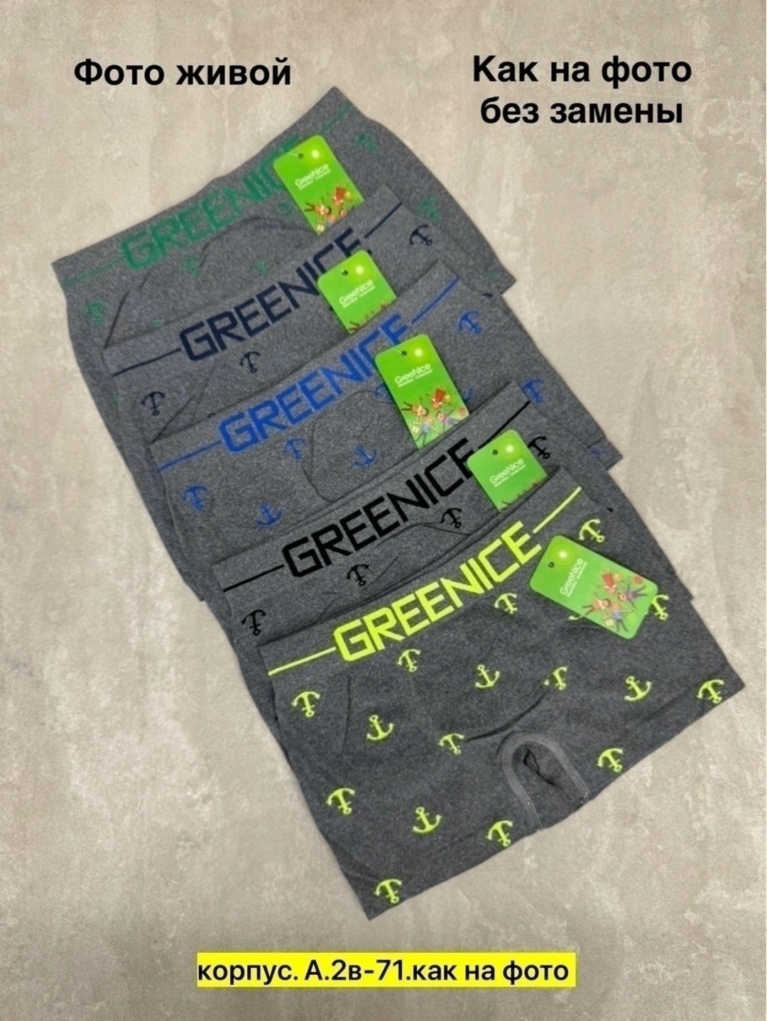 трусы для мальчика 5 шт,трусы для мальчика,трусы мальчиковые,трусы детские для мальчика боксеры набор,трусы для мальчика 4 шт