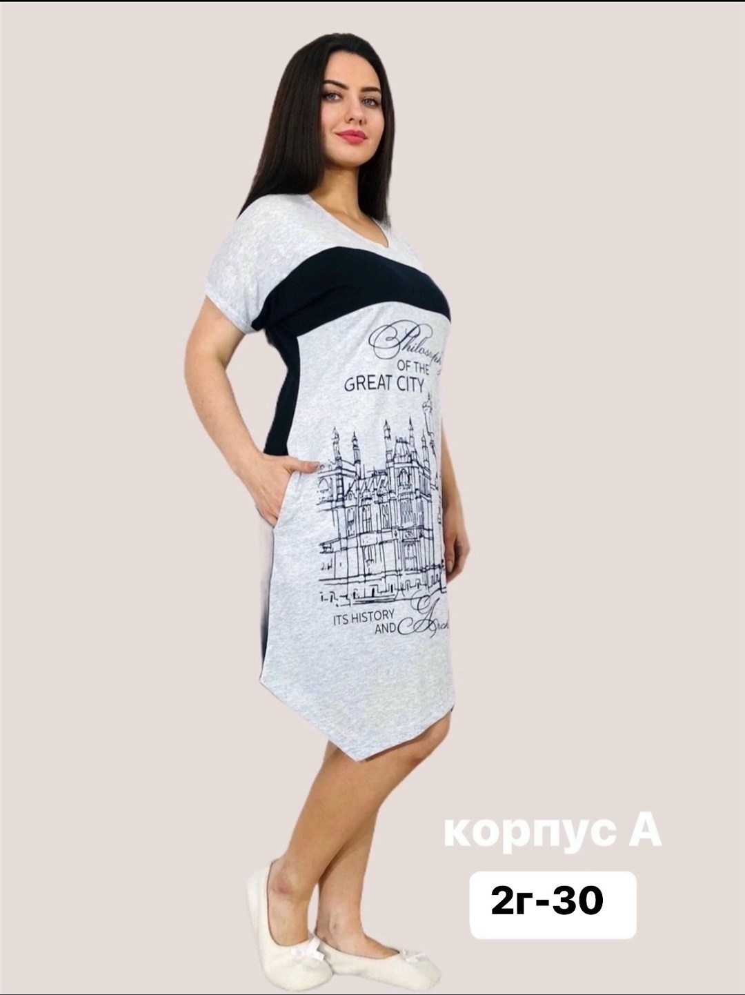 туника женская,туника домашняя,туника платье больших размеров домашняя,туника домашняя женская,туника женская для дома