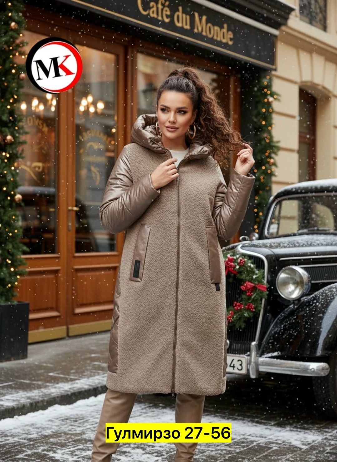 куртка женская,куртка удлиненная,пальто зимняя,куртка, куртки