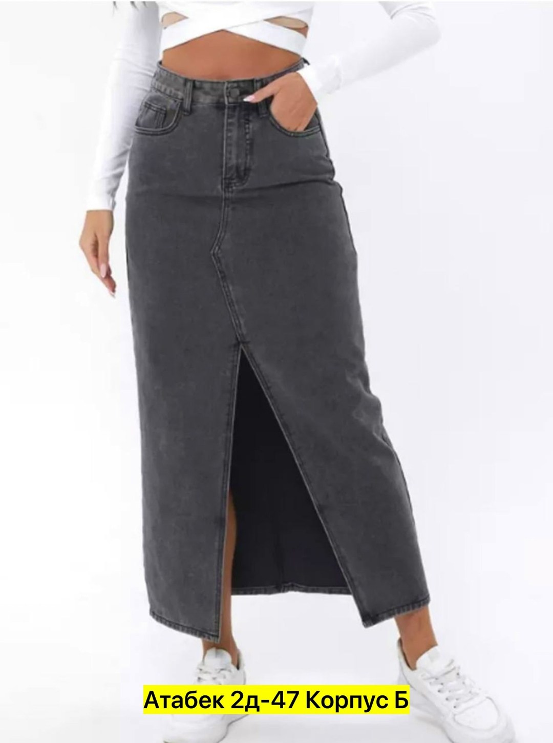 джинсовая юбка макси,джинсовая юбка,джинсовая юбка длинная,юбка миди джинсовая,юбка джинсовая макси с разрезом