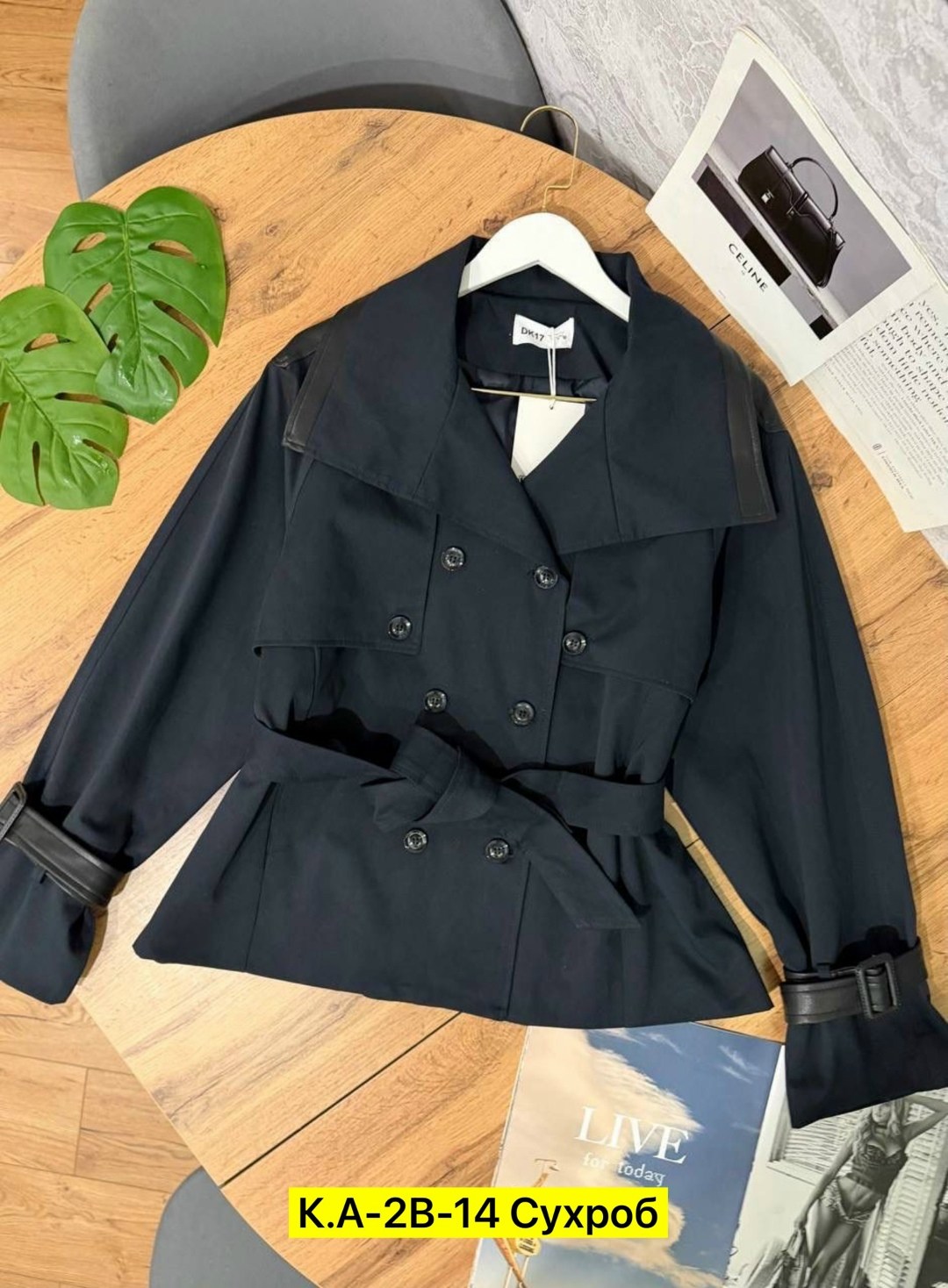 плащ женский,повседневная куртка,тренч плащ,тренч женский,тренч с поясом