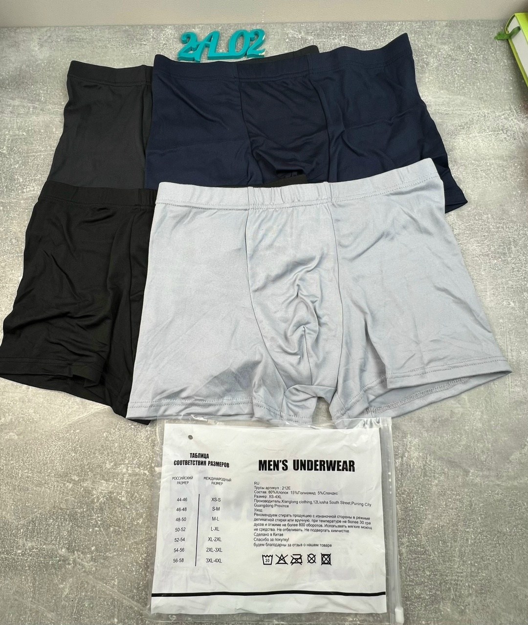 трусы мужские боксеры,комплект трусов мужских,мужские хлопковые трусы боксеры,комплект трусов боксеров,мужское нижнее белье