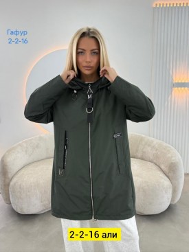 Верхняя одежда