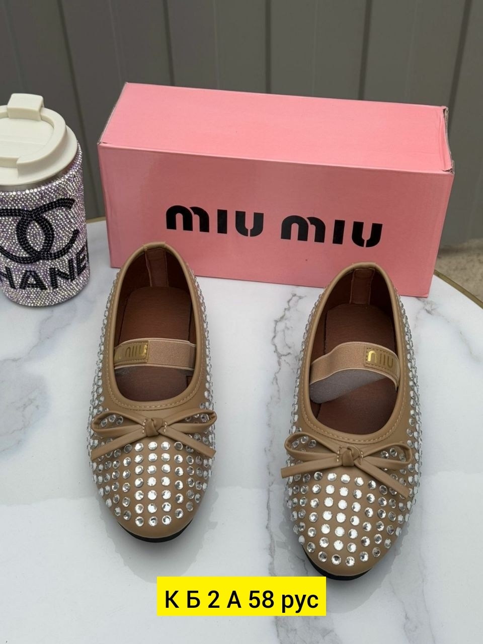 ,балетки miu miu,женская ,балетки,балетки женские