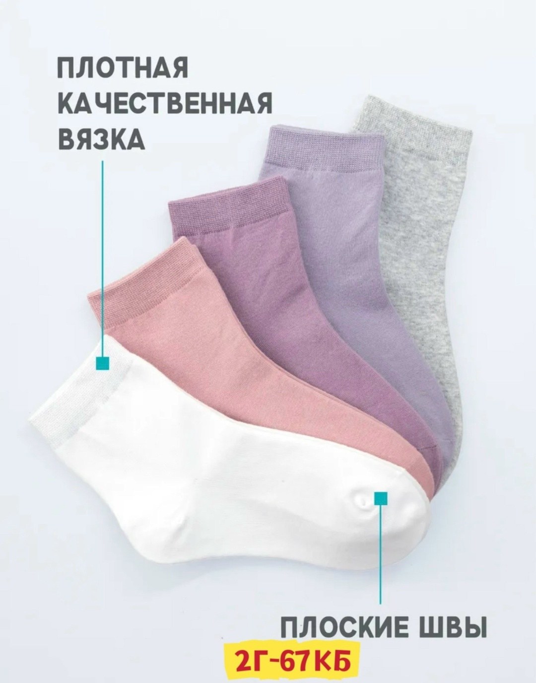 носки детские для девочки,носки детские набор,носки комплект,носки для девочек,носки для девочек набор