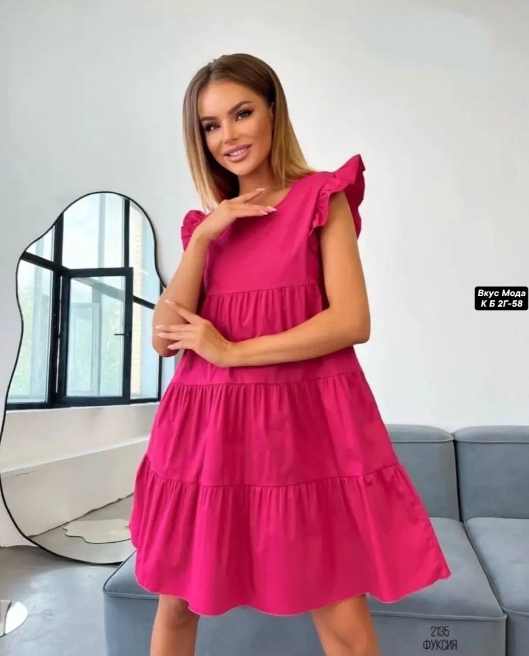 летнее женское платье,платье летнее,платье летнее свободное,платье свободного кроя,новая жизнь сарафан