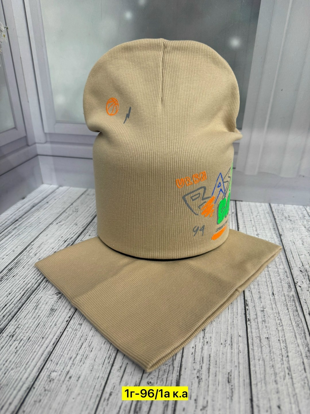 комплект детский шапка,шапка и снуд для детей,комплект детская шапка и снуд,комплект детский шапка со снудом,комплект шапка и снуд для мальчика