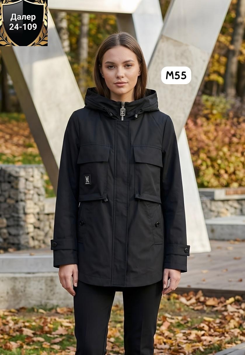куртка демисезонная,женская демисезонная куртка,женская куртка,ветровка женская,демисезонная ветровка