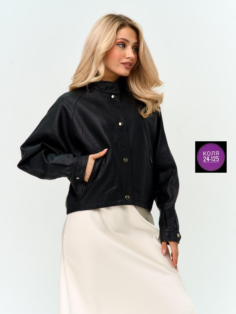 женская куртка бомбер,бомбер кожаный оверсайз be more,кожаный бомбер женский оверсайз,куртка бомбер,куртка оверсайз
