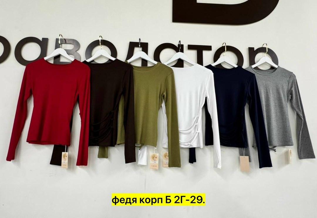 женская кофта,лонгслив кофта лапша женская,женская кофта лапша,кофта трикотаж,кофта модная