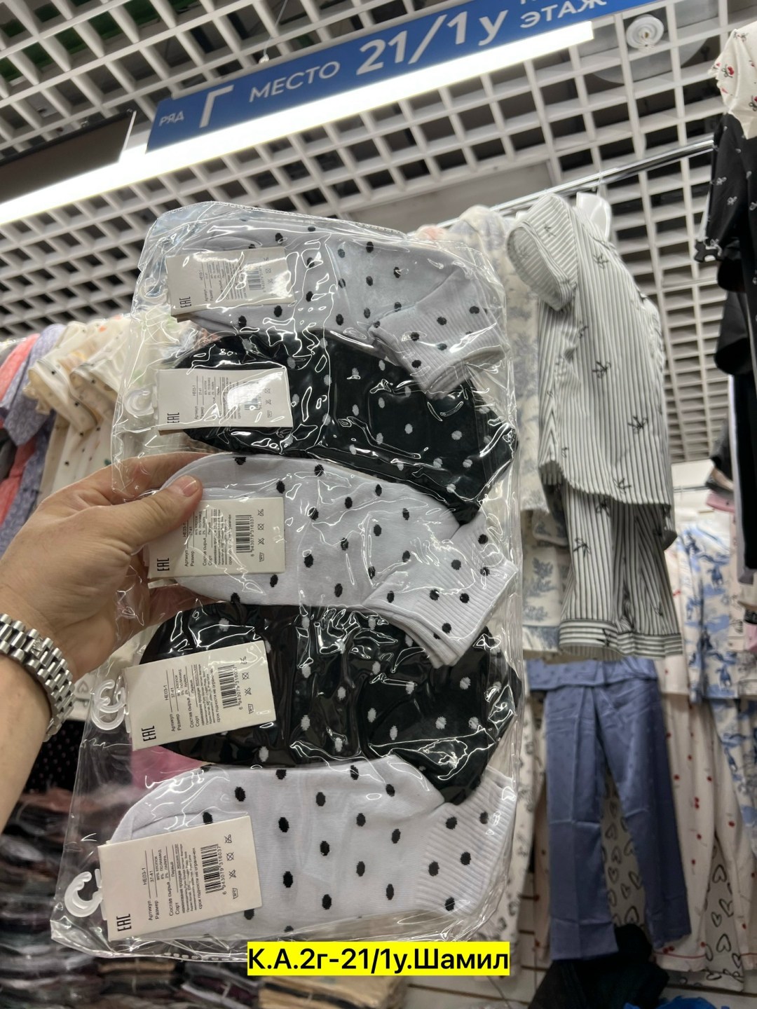 хлопковые носки,женские носки,одежда оптом,одежда ,носки для женщин