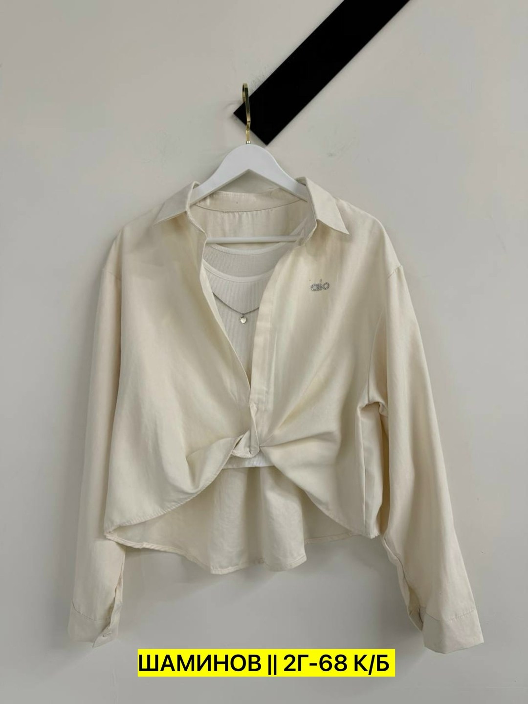 рубашка повседневная,женская рубашка,повседневная блуза,женская блузка,стильные блузки