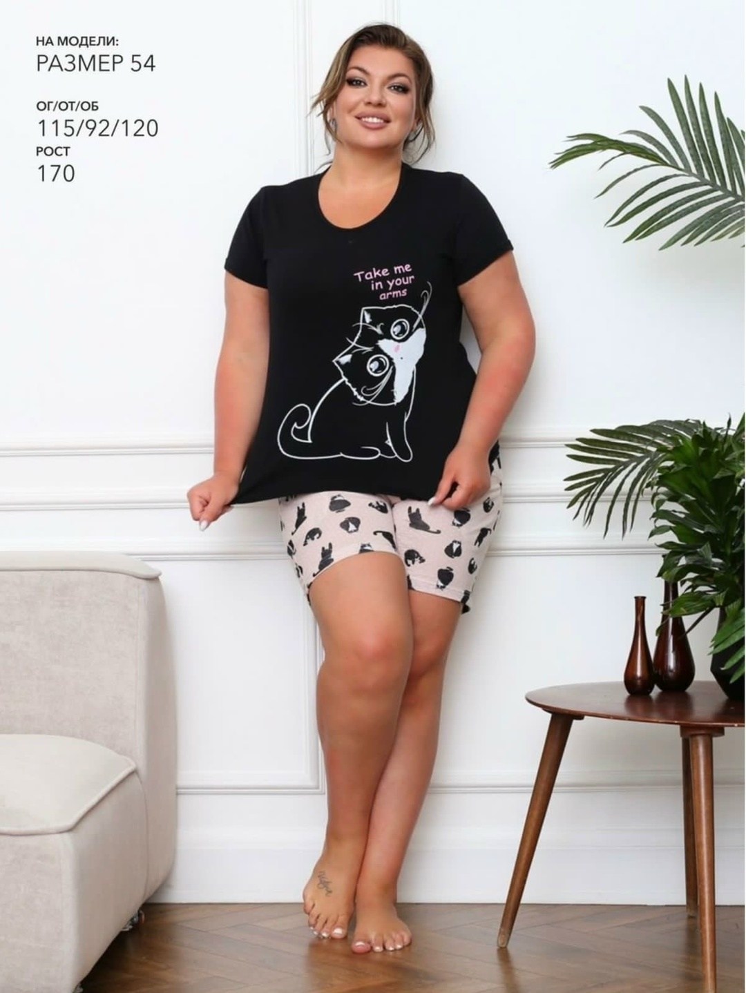 больших размеров,футболки для полных женщин,одежда больших размеров,футболки женские больших размеров,пижама женская