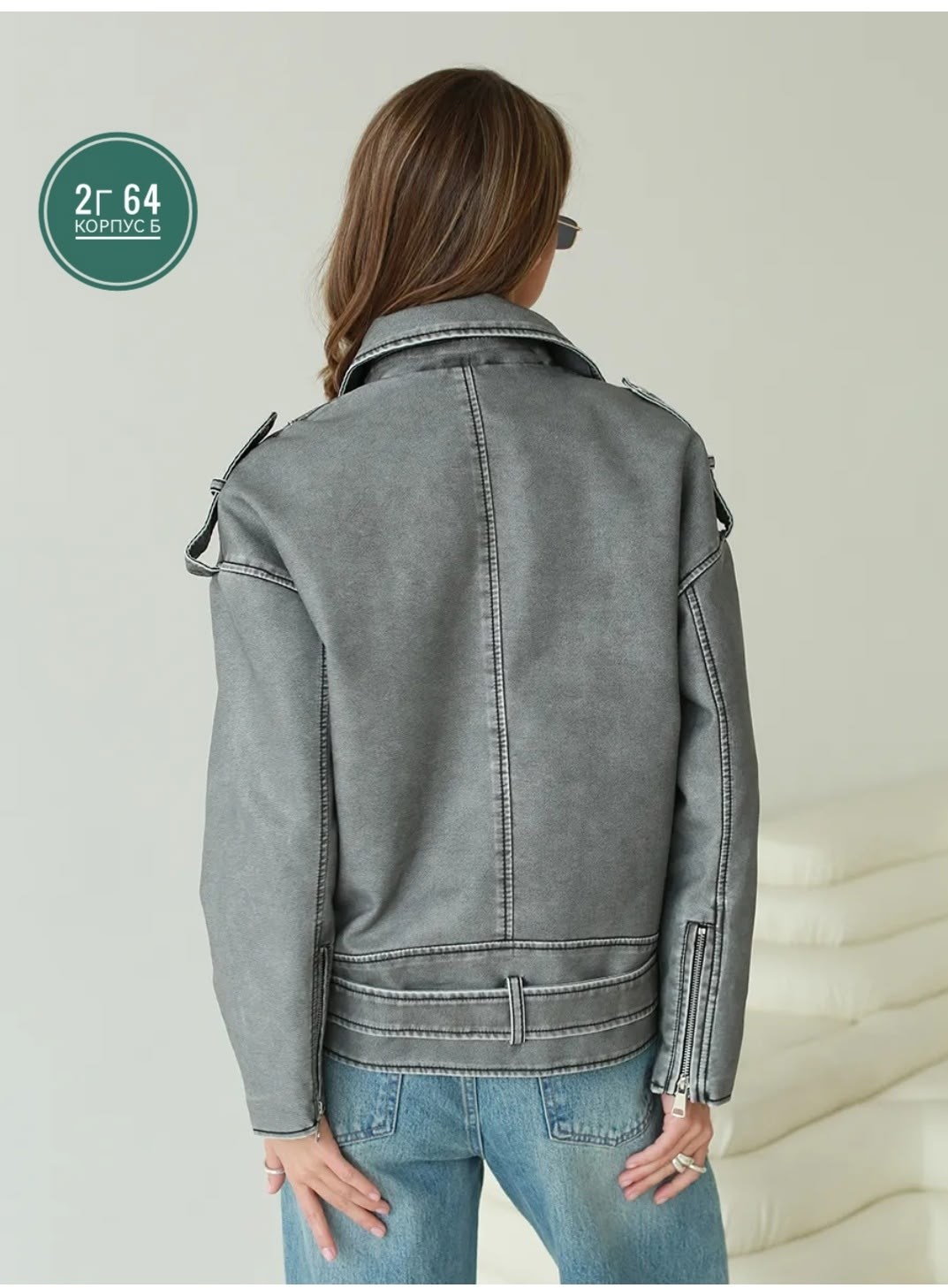 косуха винтажная куртка кожаная oversize серая mony,косуха винтажная куртка кожаная oversize серая monyken,косуха серая винтажная куртка кожаная оверсайз,серая косуха оверсайз,косуха серая винтажная к