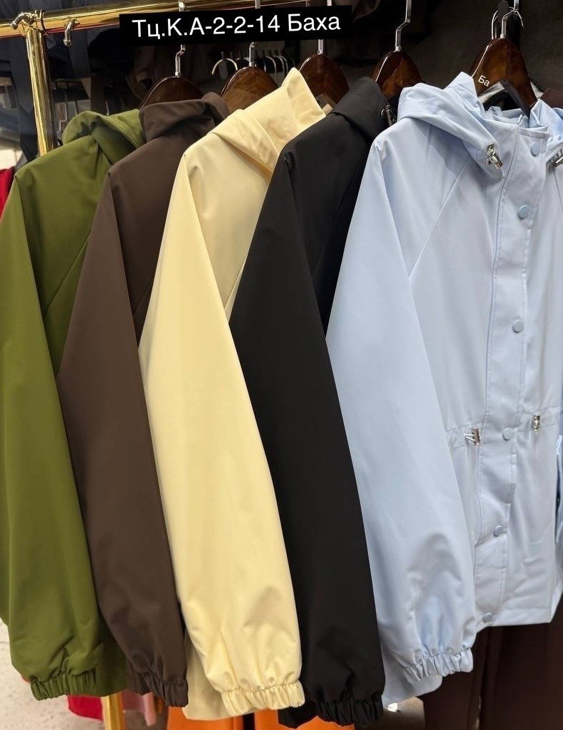 ветровка женская,ветровка с капюшоном удлиненная,ветровка с капюшоном оверсайз,куртка демисезонная женская,женская куртка