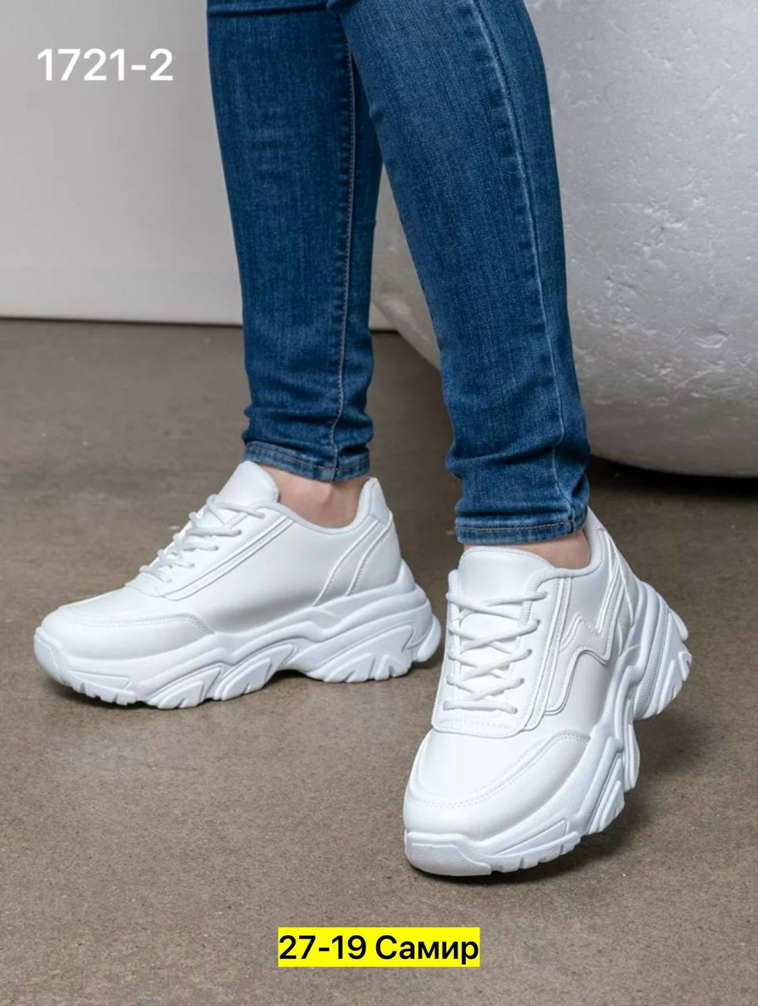 кроссовки женские белые спортивные,кроссовки женские белые спортивные на высокой,кроссовки женские,кроссовки женские белые спортивные на высокой подошве perfectium,кроссовки женские белые спортивные н
