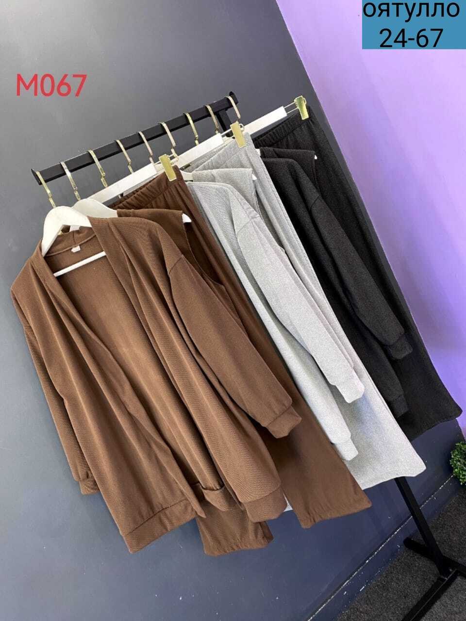 трикотажный костюм тройка,трикотажные костюмы,женский трикотажный костюм,брючный костюм,костюм женский брючный трикотажный